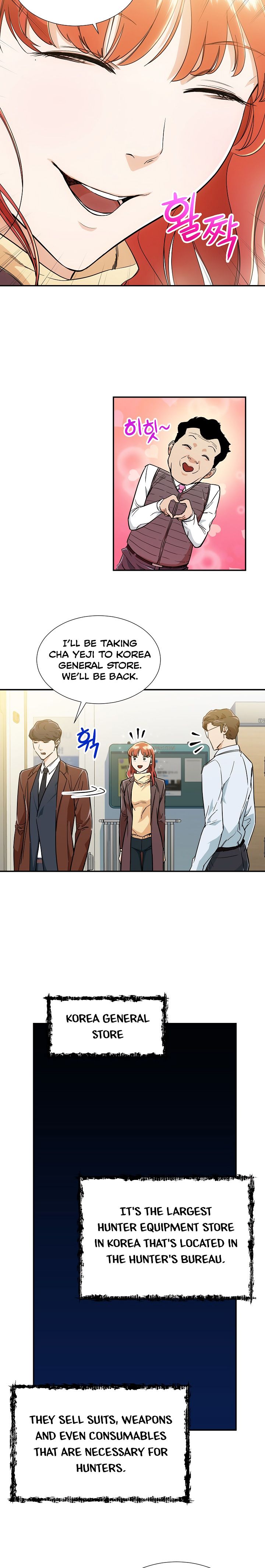 My Dad Is Too Strong - chapter-12 - Page 10