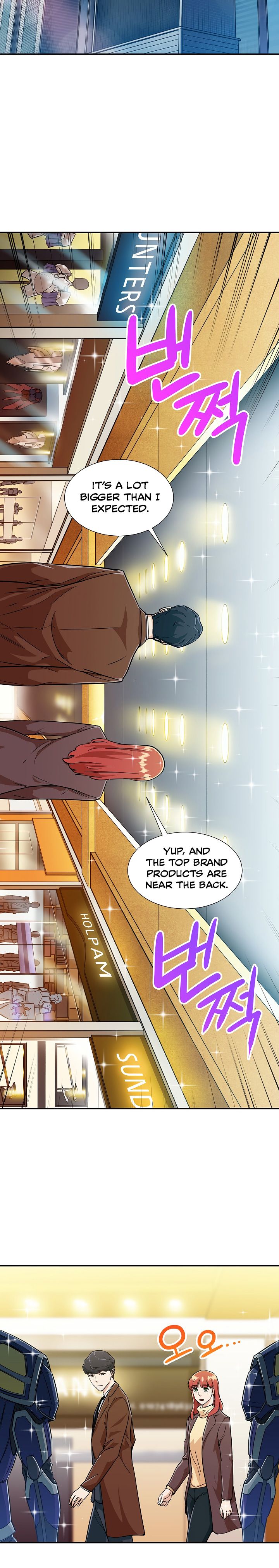My Dad Is Too Strong - chapter-12 - Page 12
