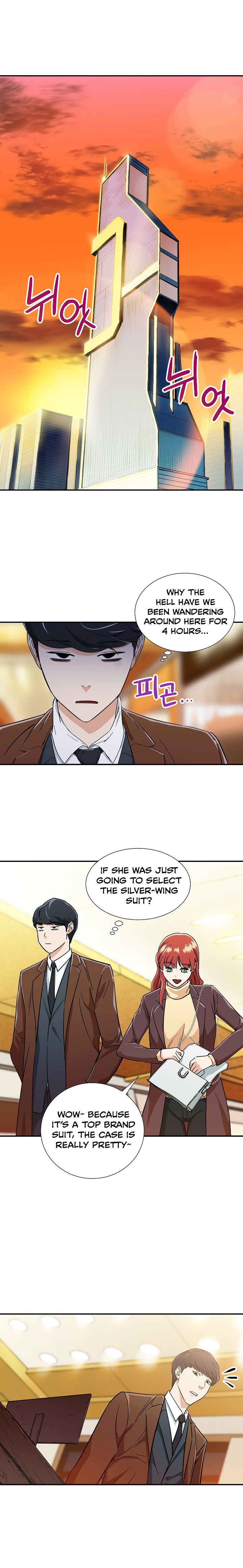 My Dad Is Too Strong - chapter-12 - Page 16