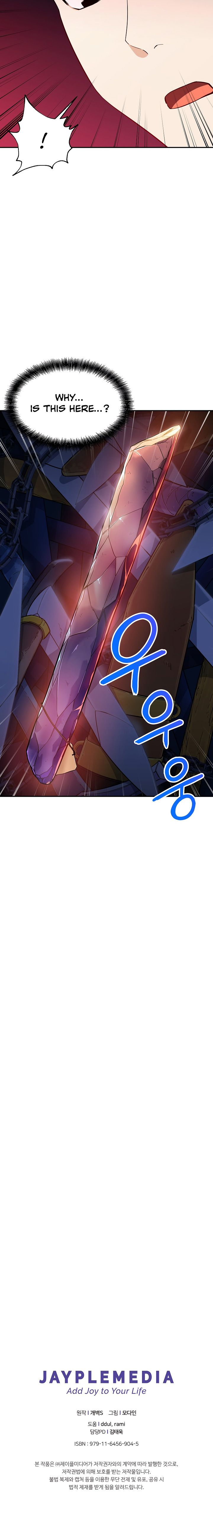 My Dad Is Too Strong - chapter-12 - Page 19