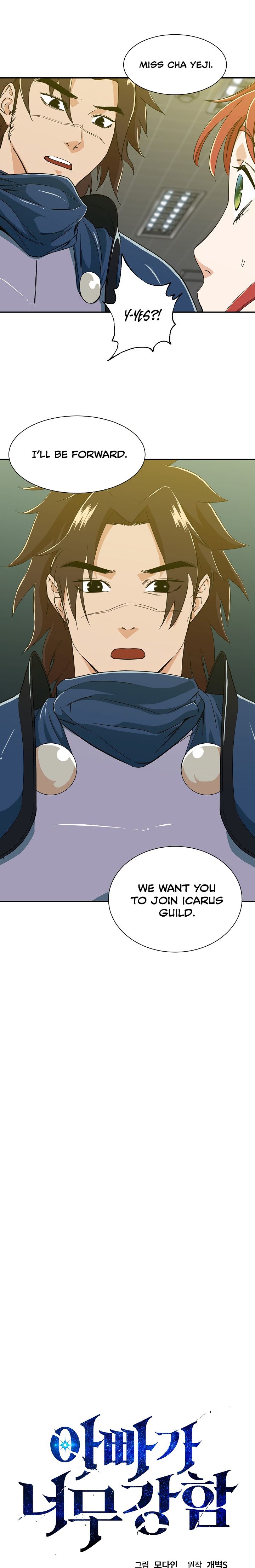 My Dad Is Too Strong - chapter-12 - Page 2