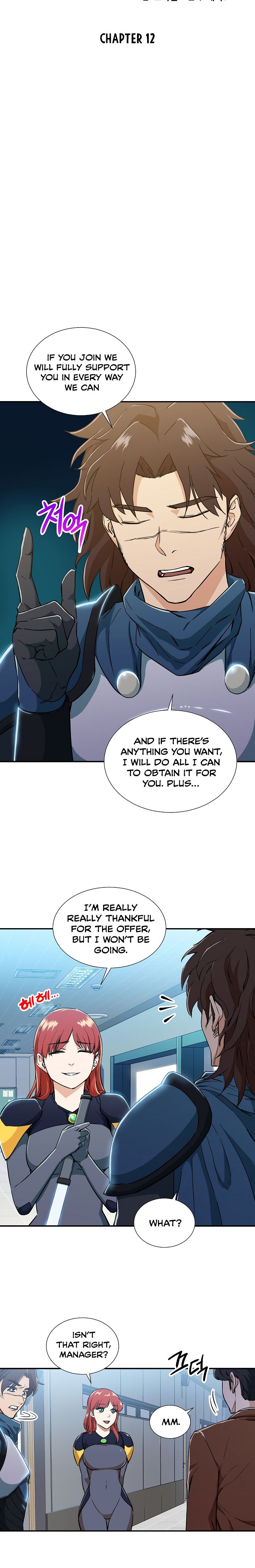 My Dad Is Too Strong - chapter-12 - Page 3