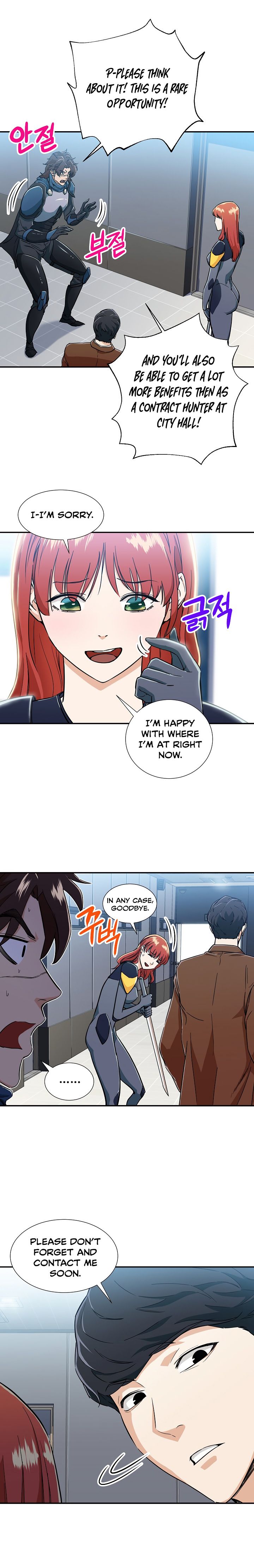 My Dad Is Too Strong - chapter-12 - Page 4