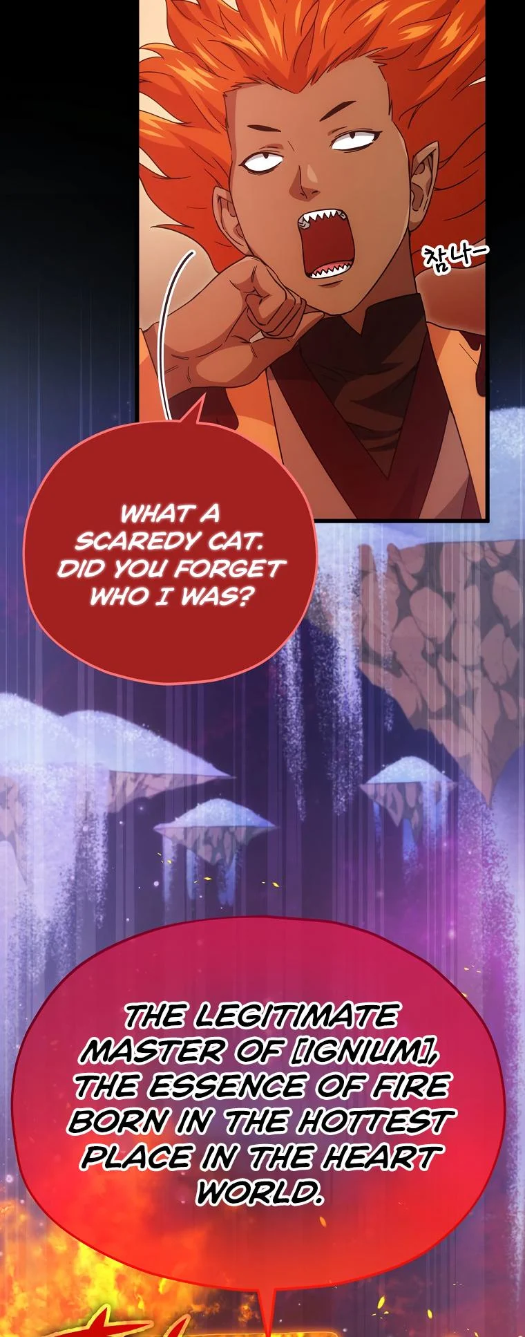 My Dad Is Too Strong - chapter-121 - Page 14