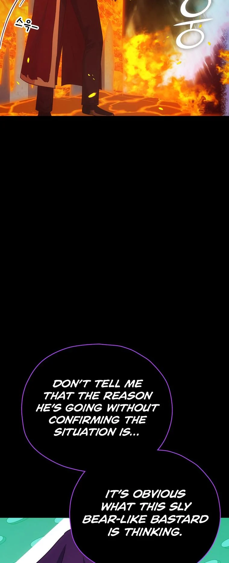 My Dad Is Too Strong - chapter-121 - Page 17