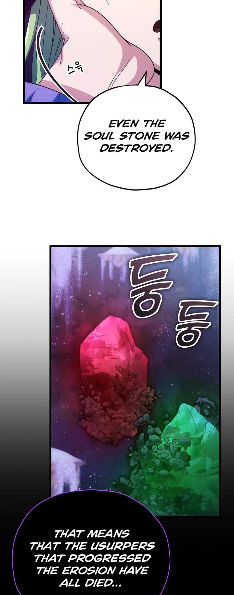 My Dad Is Too Strong - chapter-121 - Page 5