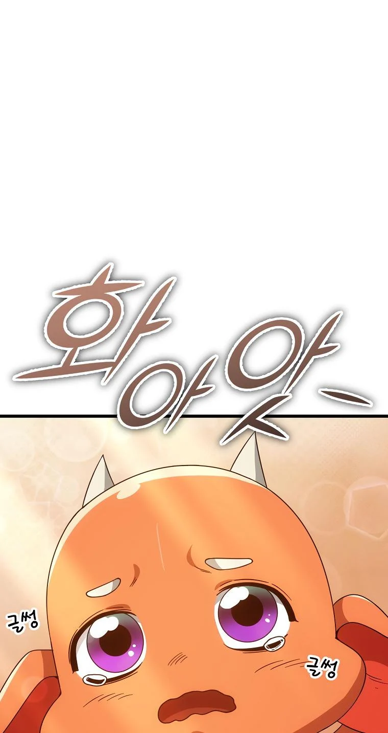 My Dad Is Too Strong - chapter-121 - Page 63