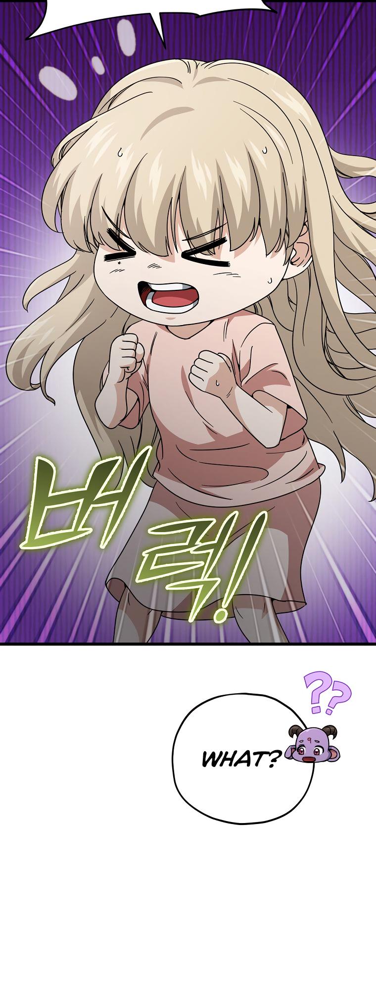 My Dad Is Too Strong - chapter-122 - Page 12