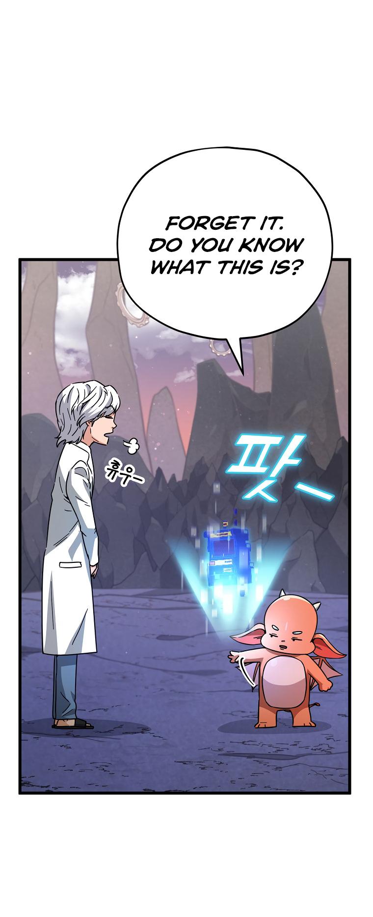 My Dad Is Too Strong - chapter-122 - Page 70