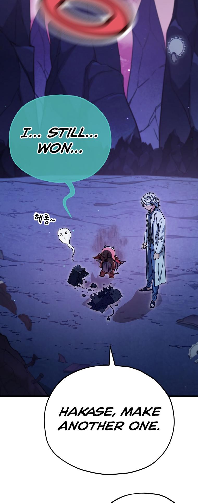 My Dad Is Too Strong - chapter-122 - Page 84