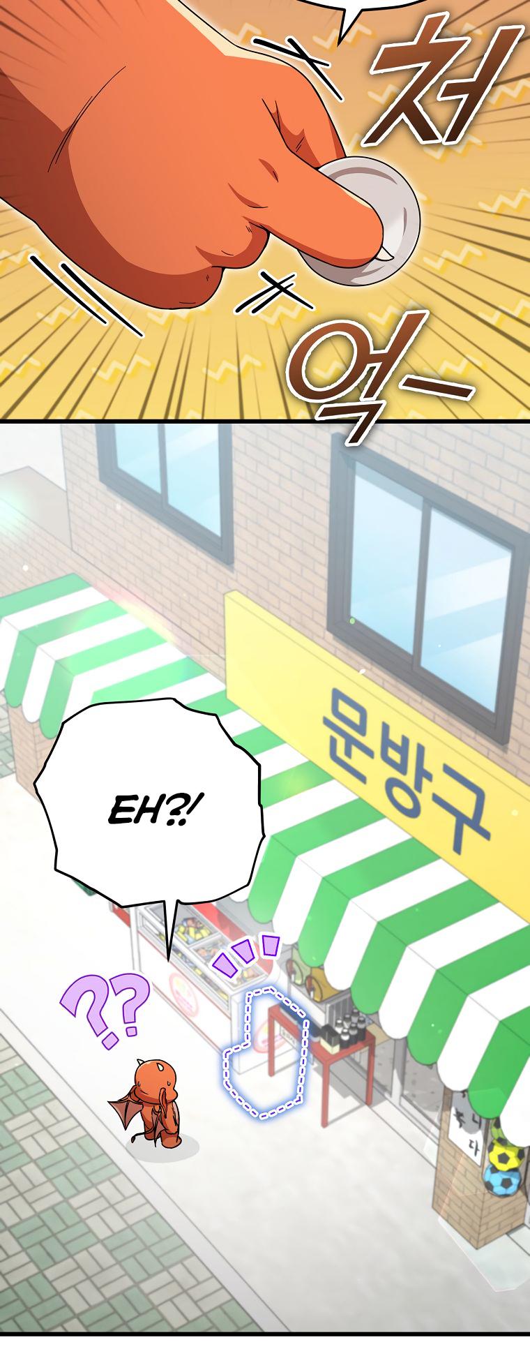 My Dad Is Too Strong - chapter-122 - Page 88