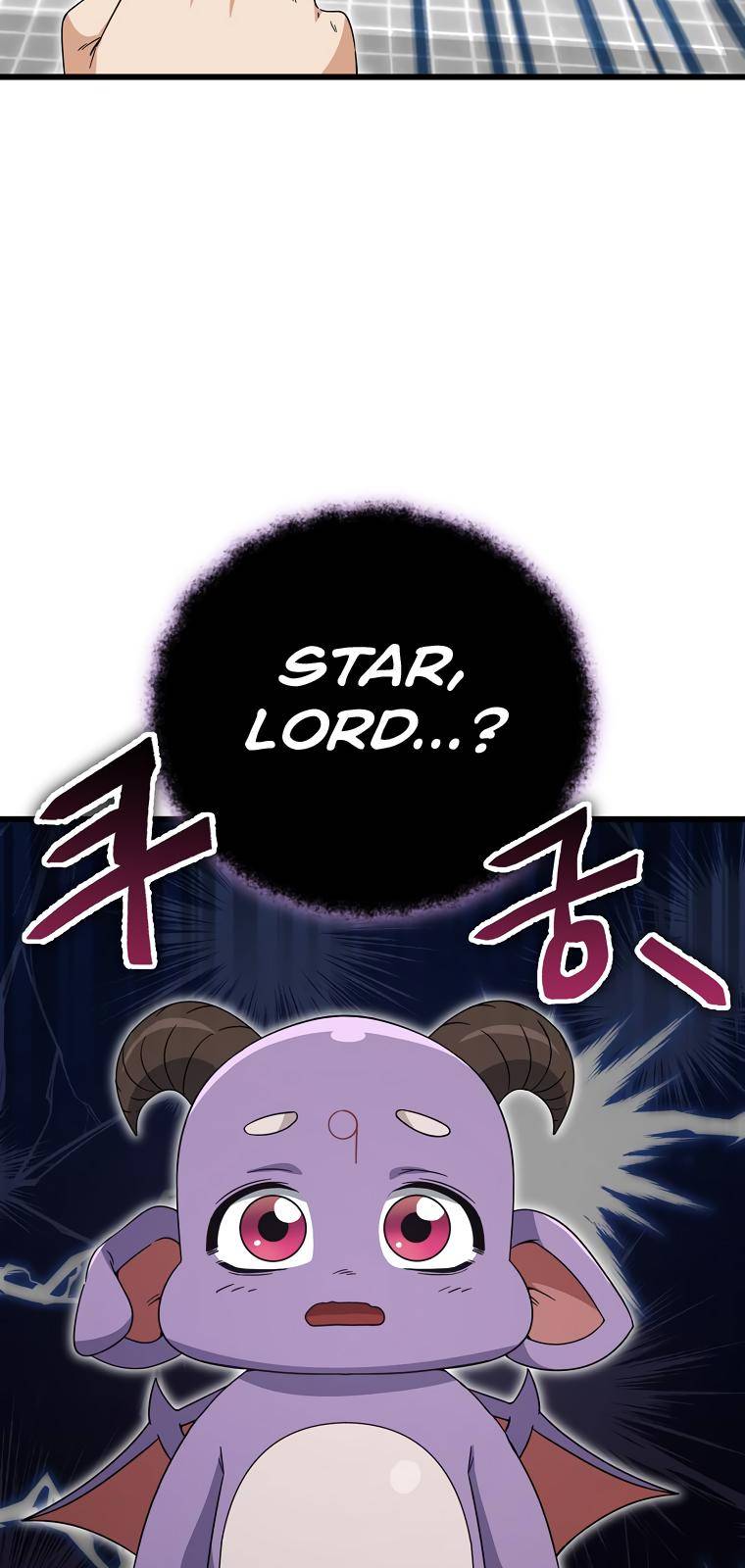 My Dad Is Too Strong - chapter-123 - Page 27