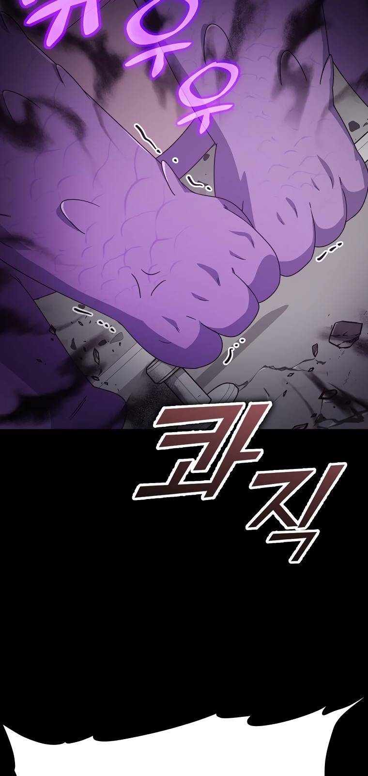 My Dad Is Too Strong - chapter-123 - Page 53