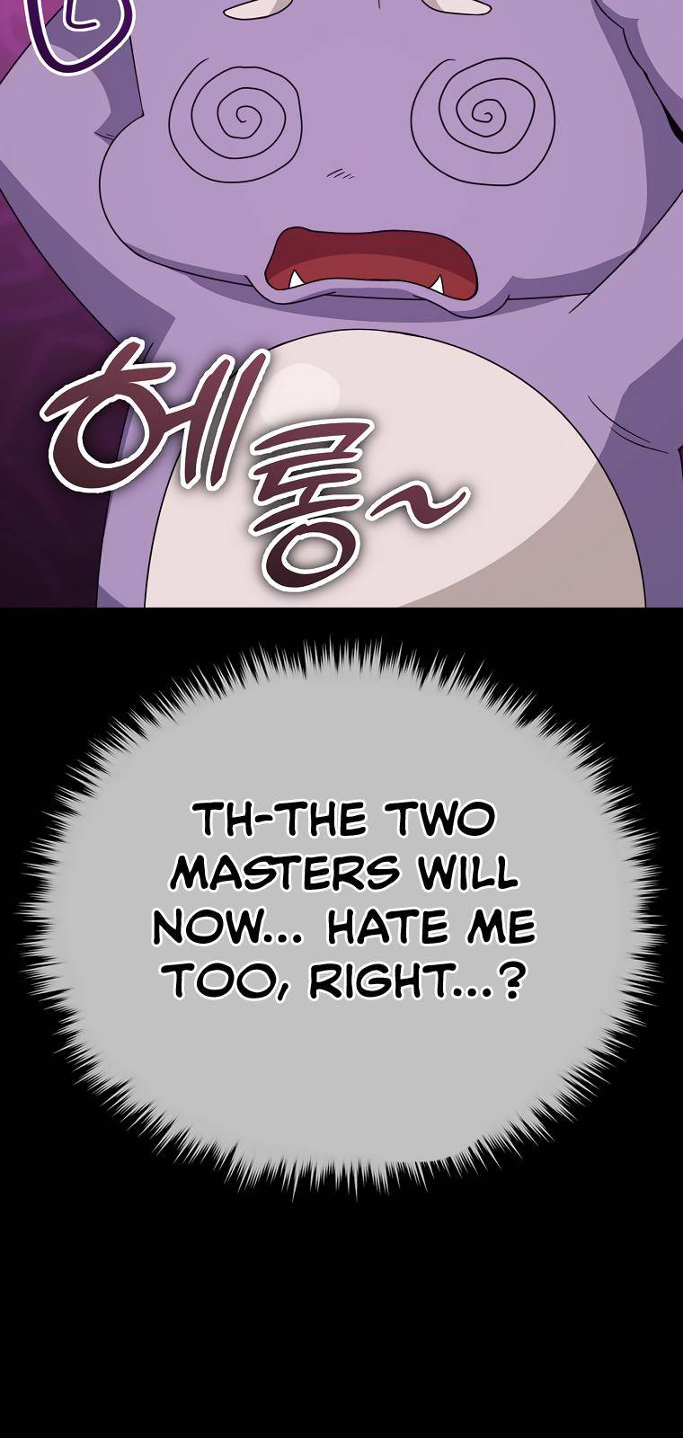 My Dad Is Too Strong - chapter-123 - Page 61