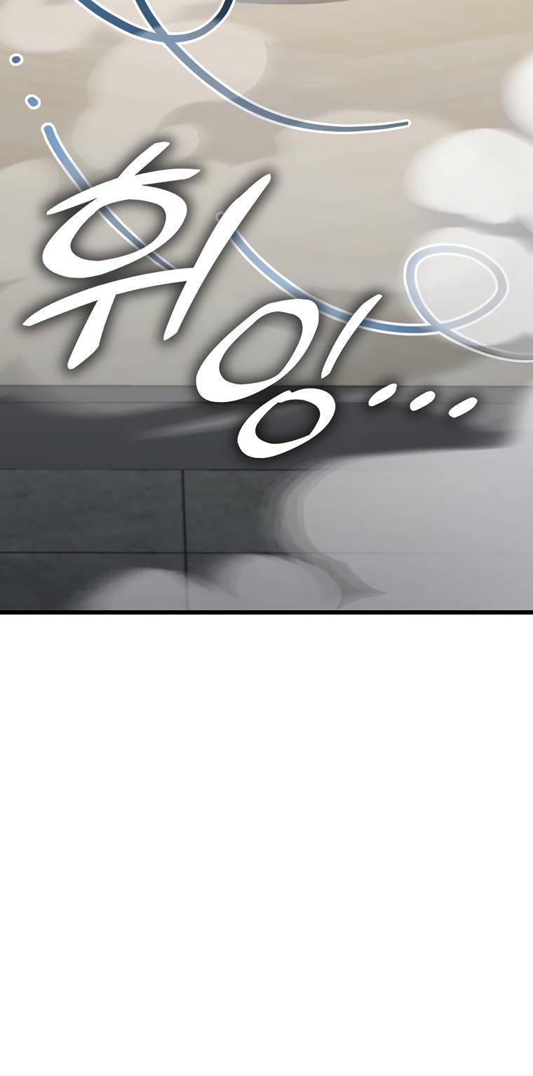My Dad Is Too Strong - chapter-123 - Page 8