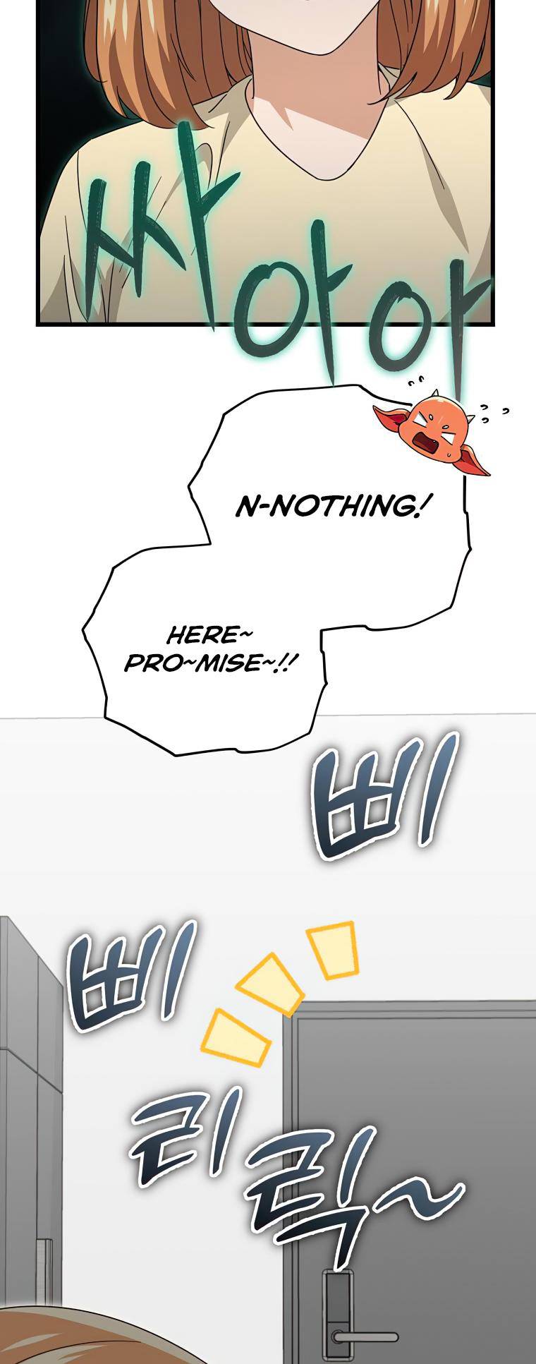 My Dad Is Too Strong - chapter-125 - Page 12