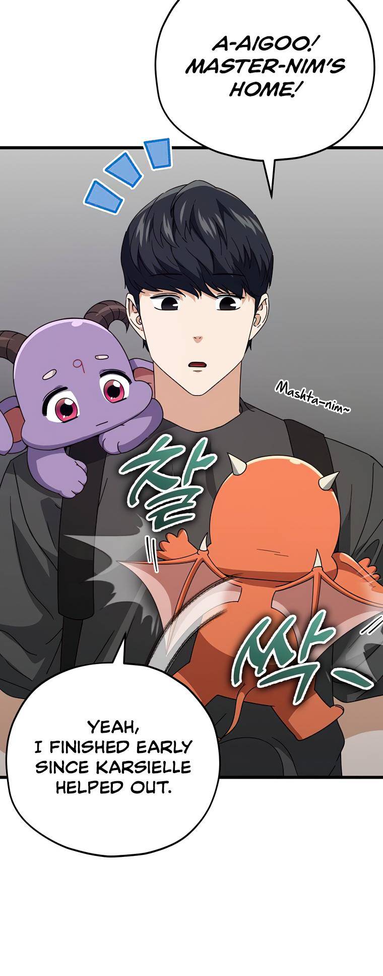 My Dad Is Too Strong - chapter-125 - Page 14