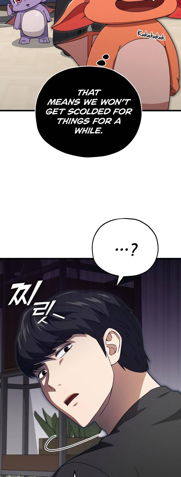 My Dad Is Too Strong - chapter-125 - Page 17
