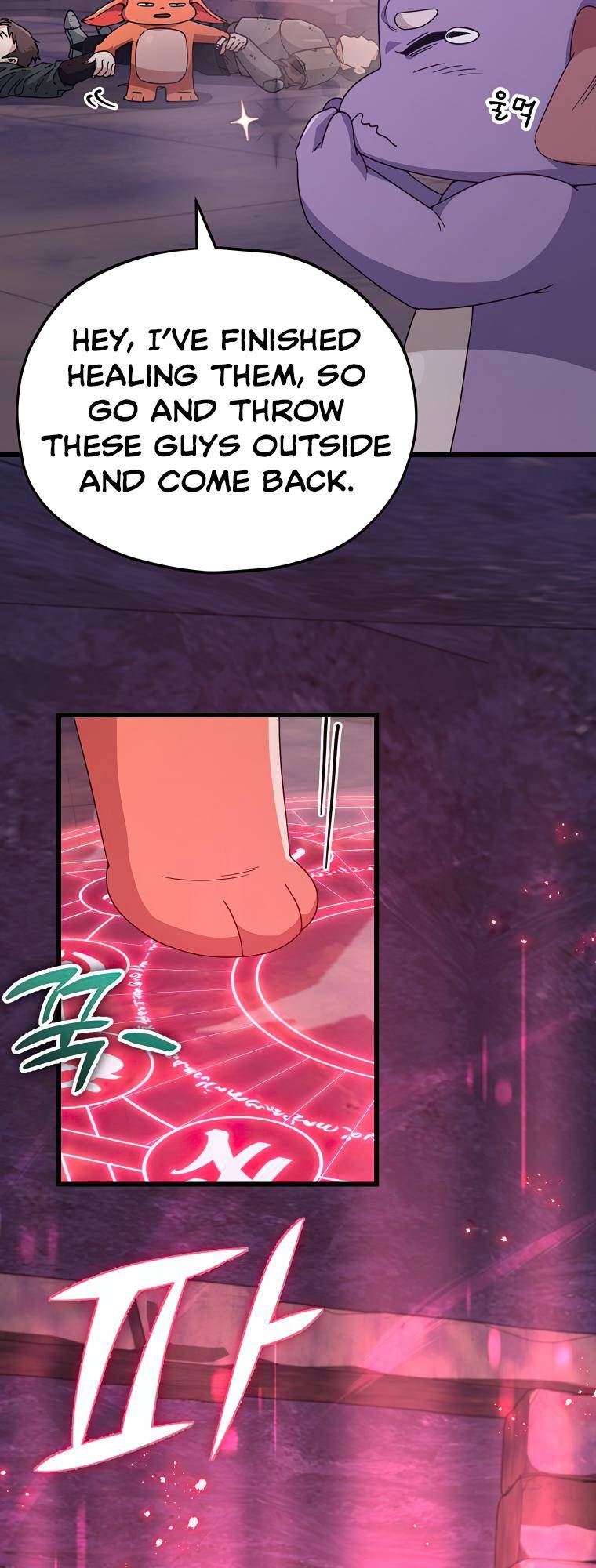 My Dad Is Too Strong - chapter-125 - Page 38