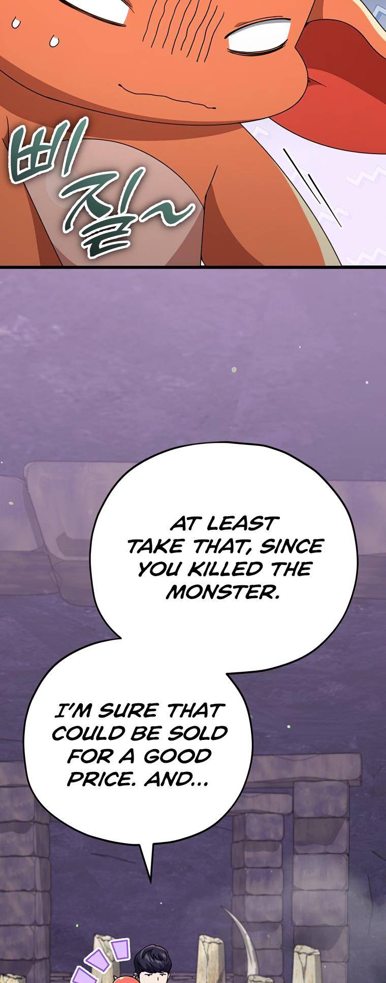 My Dad Is Too Strong - chapter-125 - Page 67