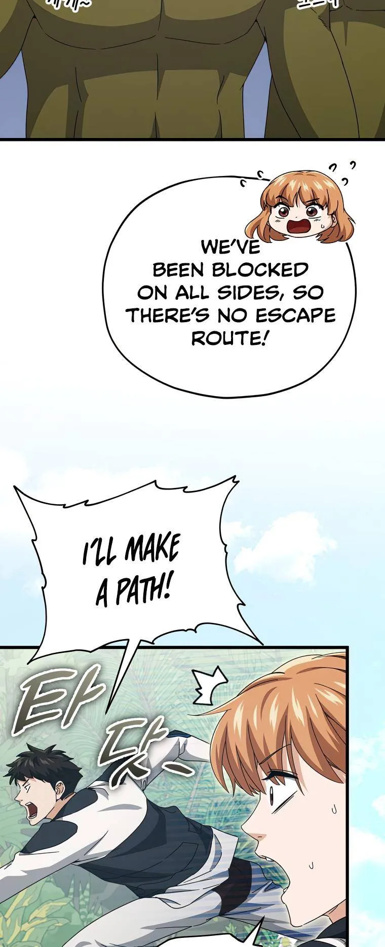 My Dad Is Too Strong - chapter-126 - Page 34
