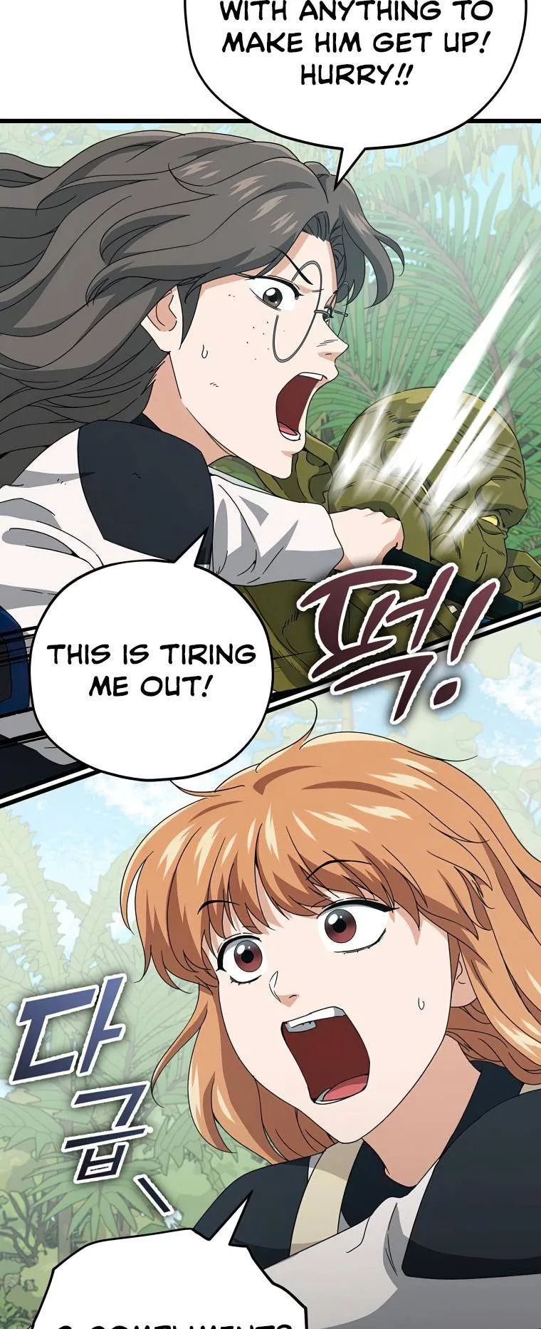 My Dad Is Too Strong - chapter-126 - Page 44