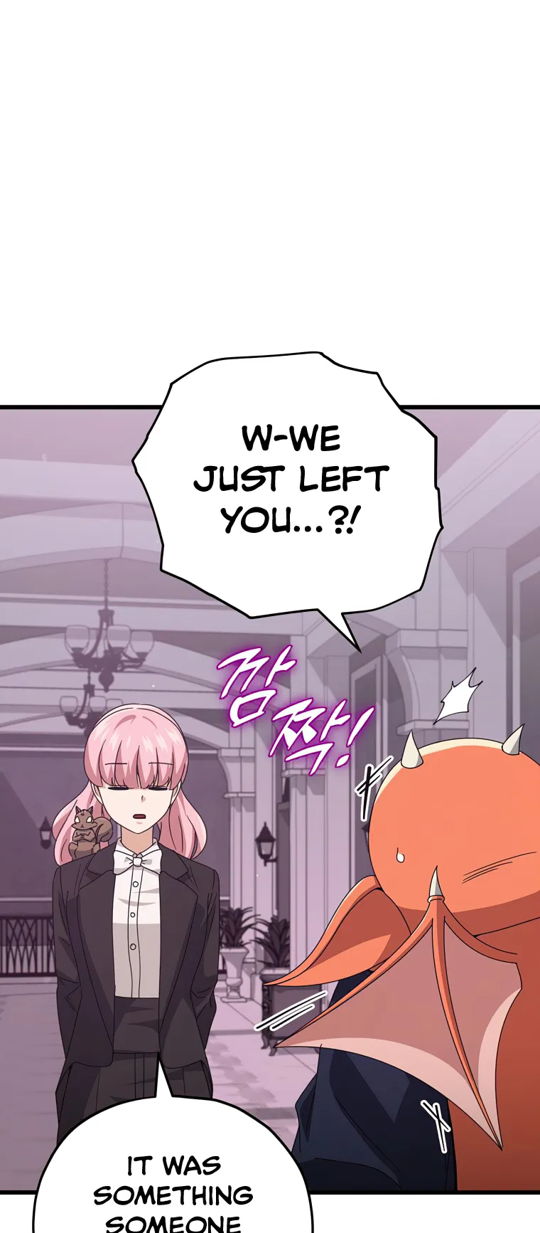 My Dad Is Too Strong - chapter-128 - Page 18