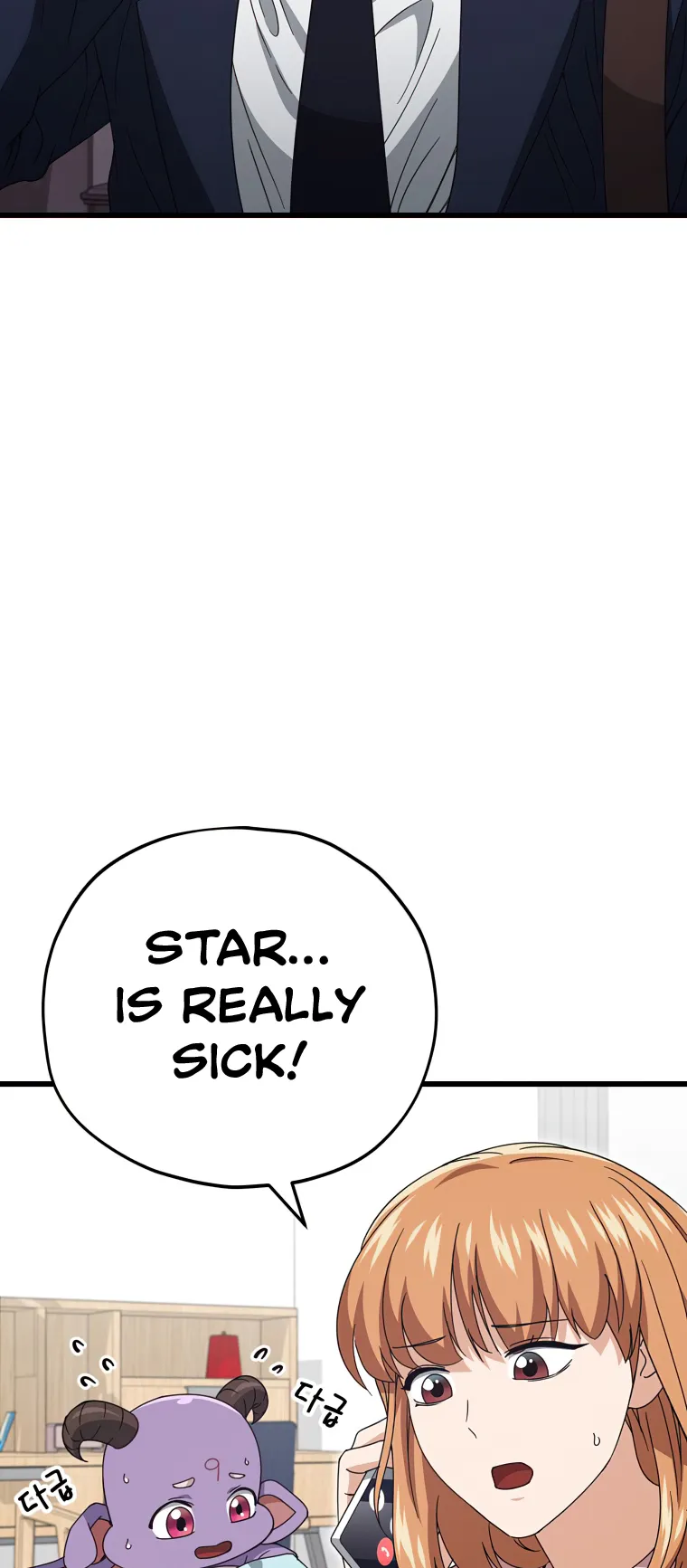 My Dad Is Too Strong - chapter-128 - Page 28