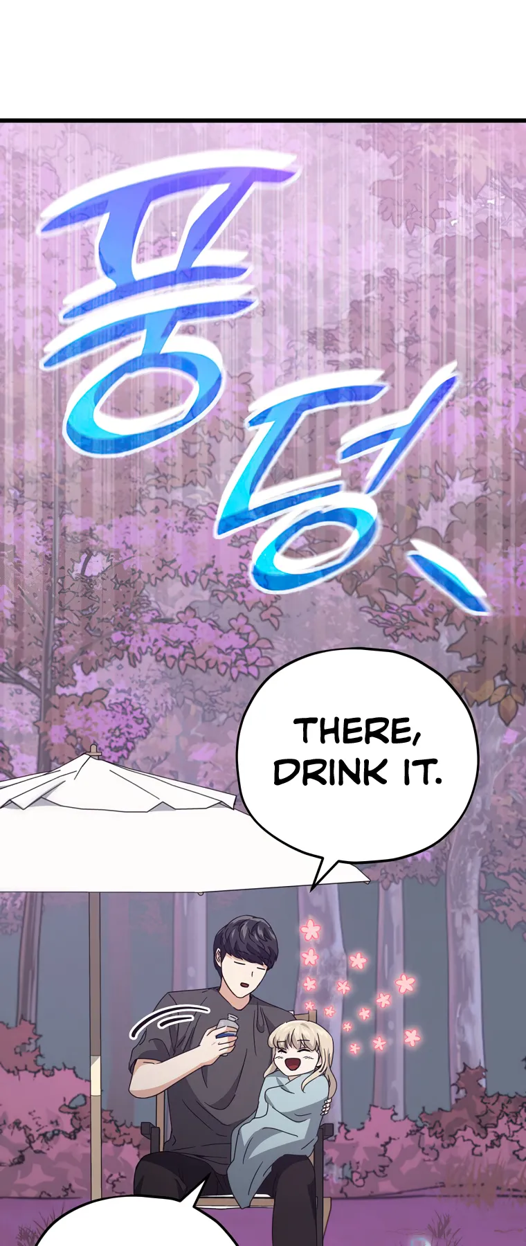 My Dad Is Too Strong - chapter-128 - Page 50