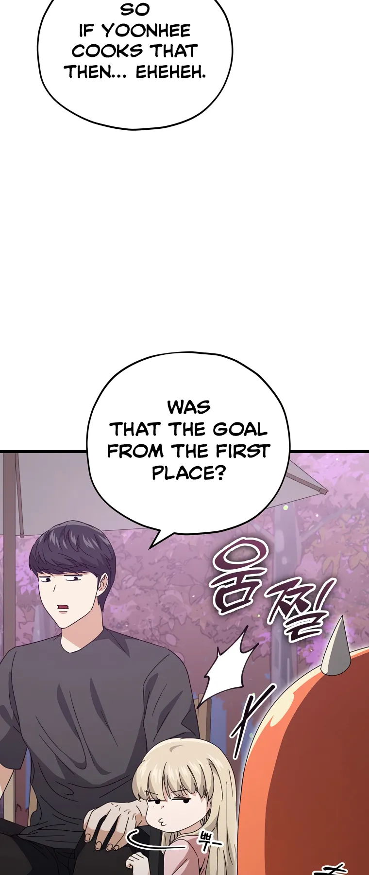 My Dad Is Too Strong - chapter-128 - Page 60