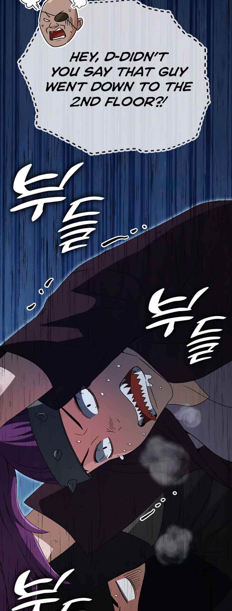 My Dad Is Too Strong - chapter-129 - Page 3