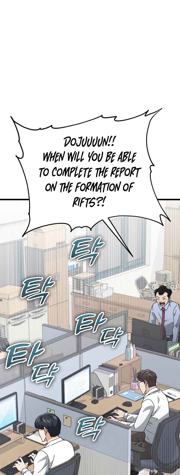 My Dad Is Too Strong - chapter-129 - Page 33