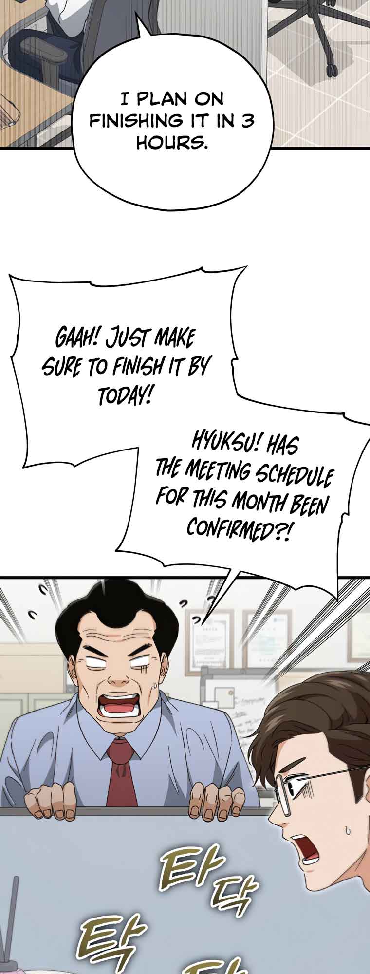 My Dad Is Too Strong - chapter-129 - Page 34