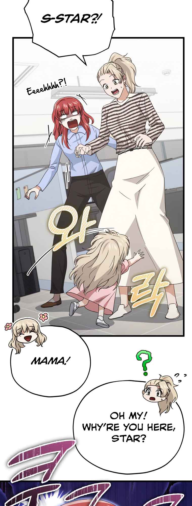 My Dad Is Too Strong - chapter-129 - Page 67