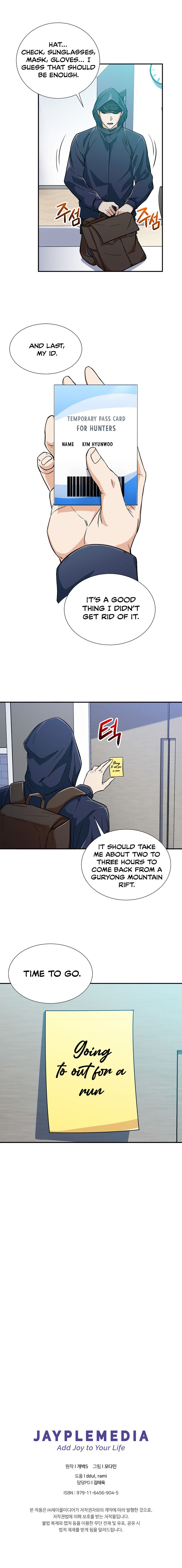 My Dad Is Too Strong - chapter-13 - Page 19