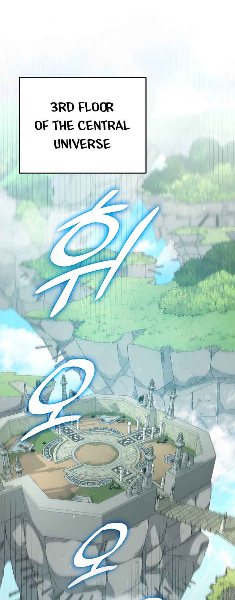 My Dad Is Too Strong - chapter-130 - Page 1