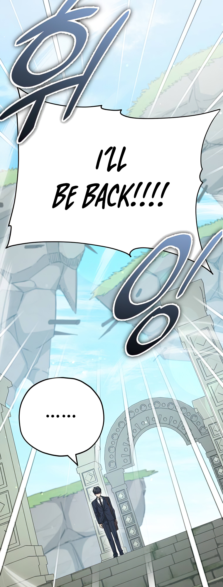 My Dad Is Too Strong - chapter-130 - Page 33