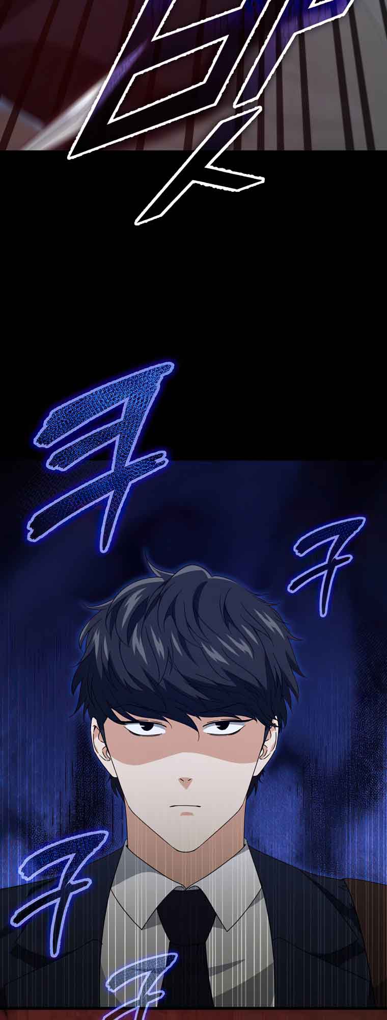 My Dad Is Too Strong - chapter-130 - Page 57
