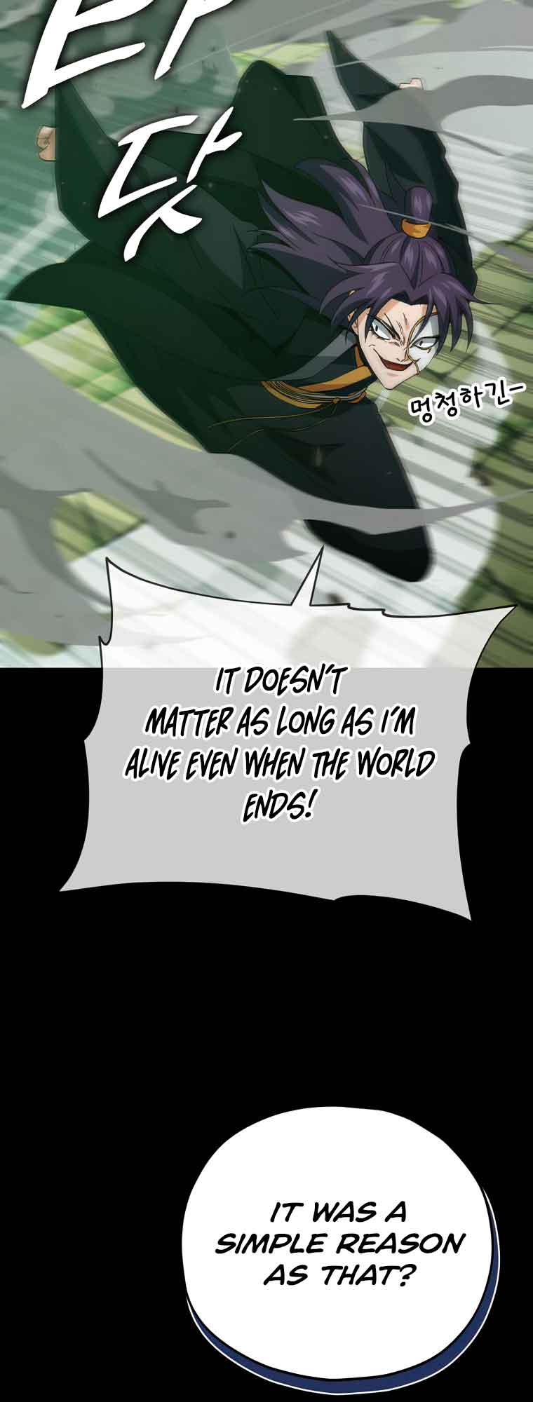 My Dad Is Too Strong - chapter-131 - Page 16