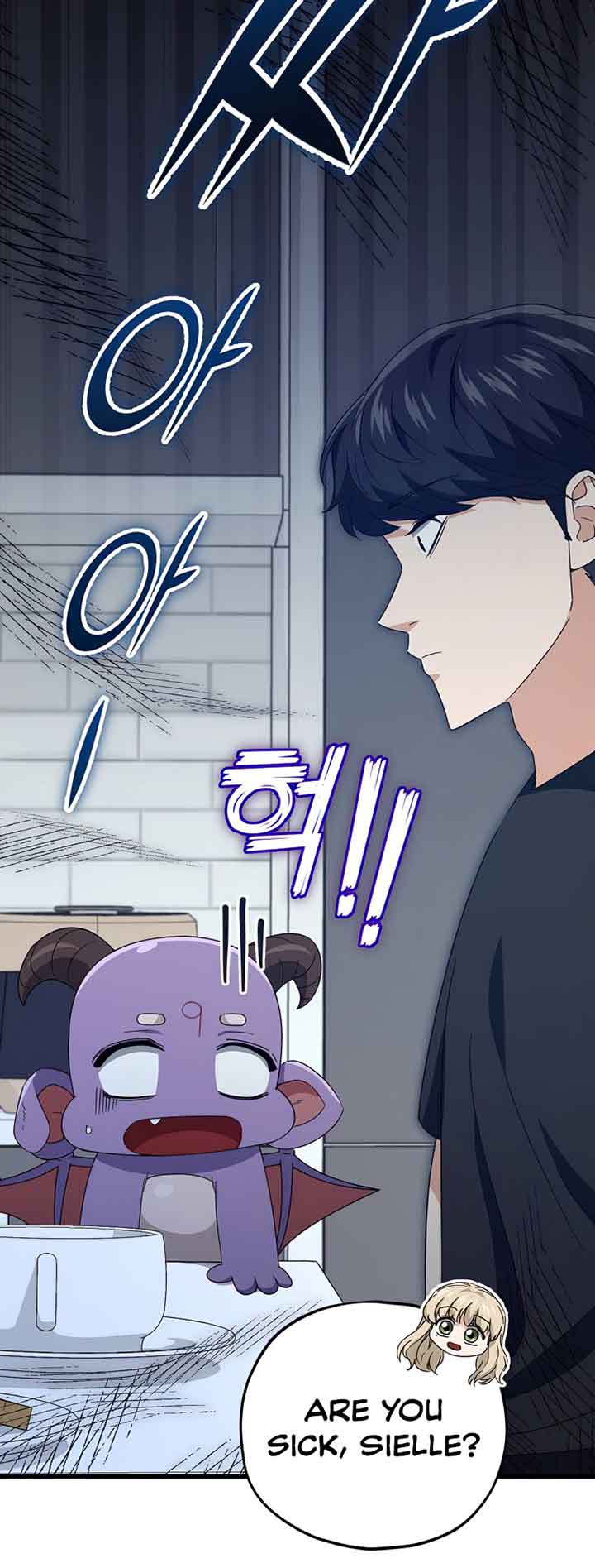 My Dad Is Too Strong - chapter-132 - Page 55