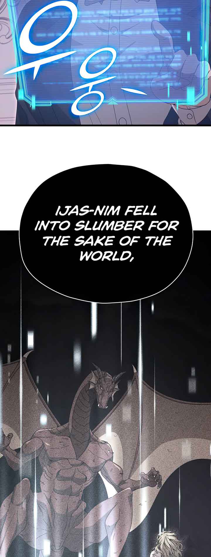 My Dad Is Too Strong - chapter-132 - Page 6