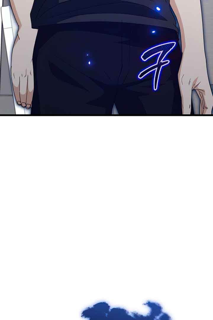 My Dad Is Too Strong - chapter-132 - Page 62