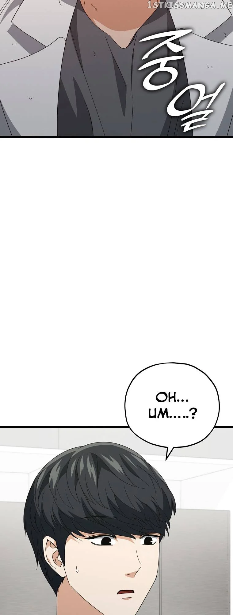 My Dad Is Too Strong - chapter-133 - Page 2