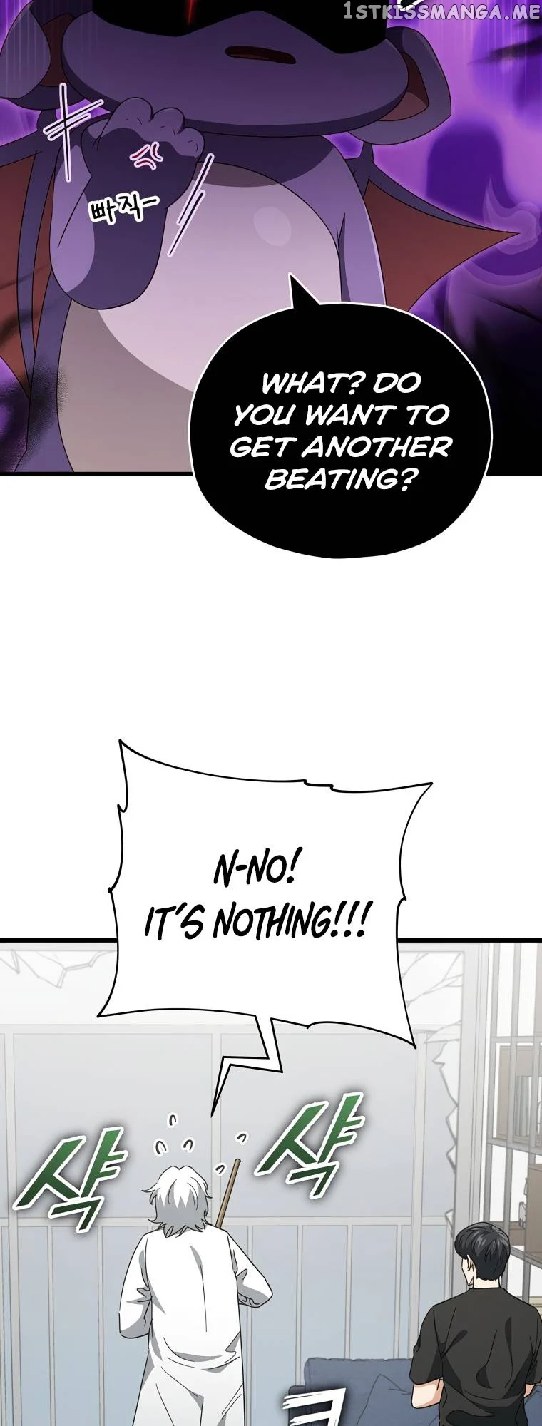 My Dad Is Too Strong - chapter-133 - Page 5