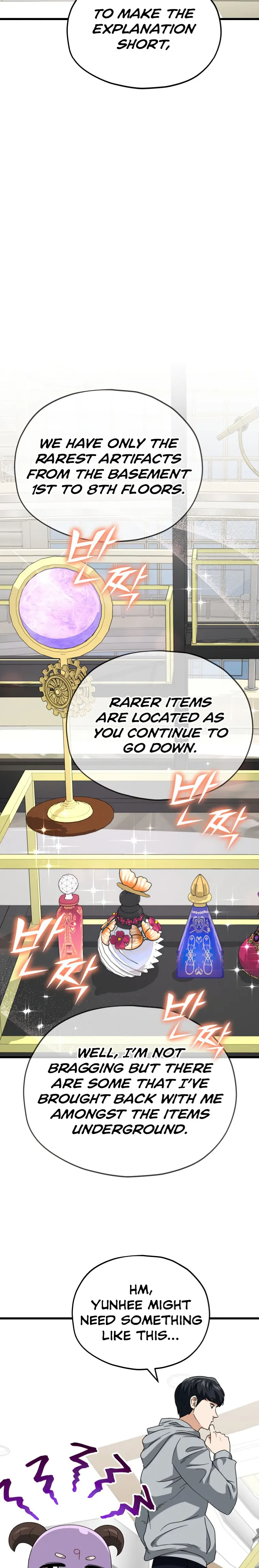 My Dad Is Too Strong - chapter-134 - Page 10