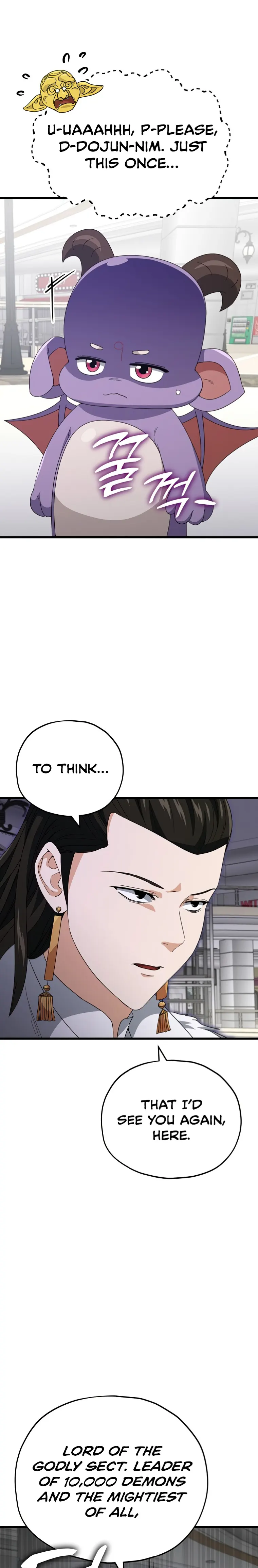 My Dad Is Too Strong - chapter-134 - Page 20