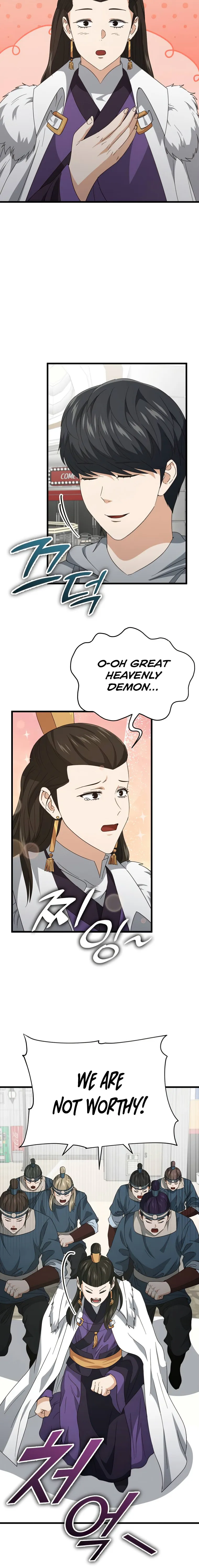 My Dad Is Too Strong - chapter-135 - Page 4