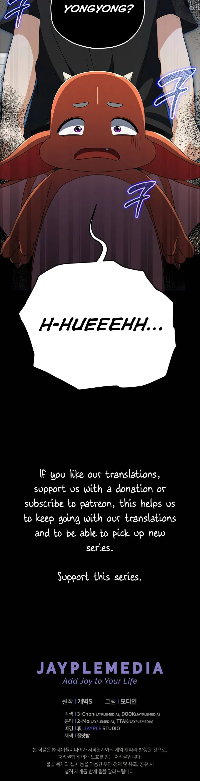 My Dad Is Too Strong - chapter-136 - Page 26