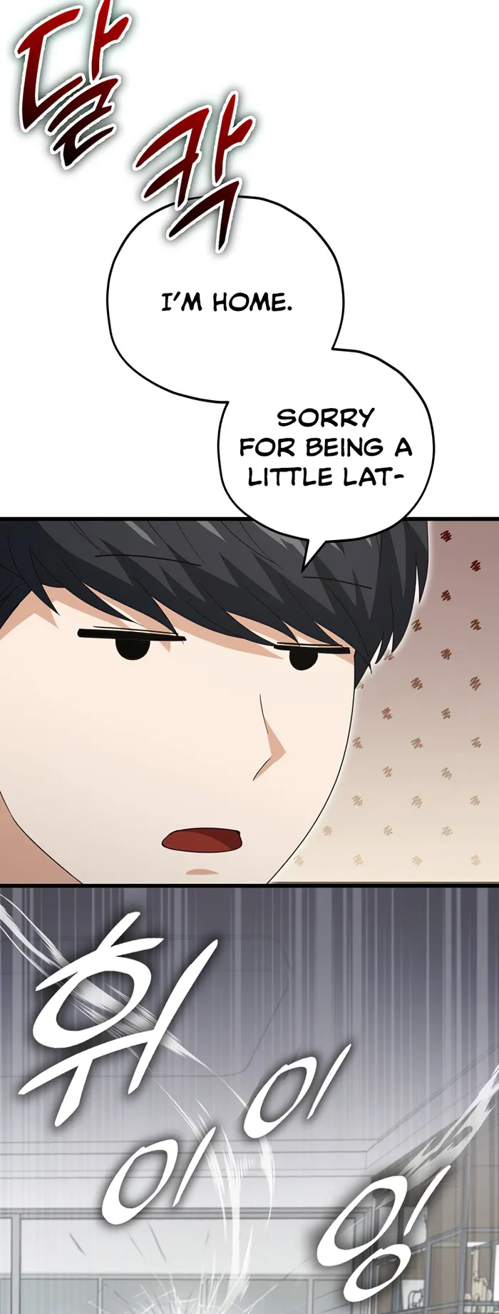 My Dad Is Too Strong - chapter-137 - Page 24