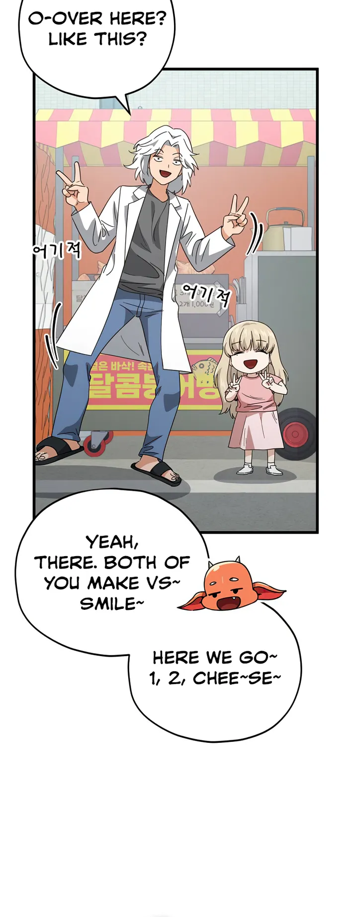 My Dad Is Too Strong - chapter-137 - Page 64